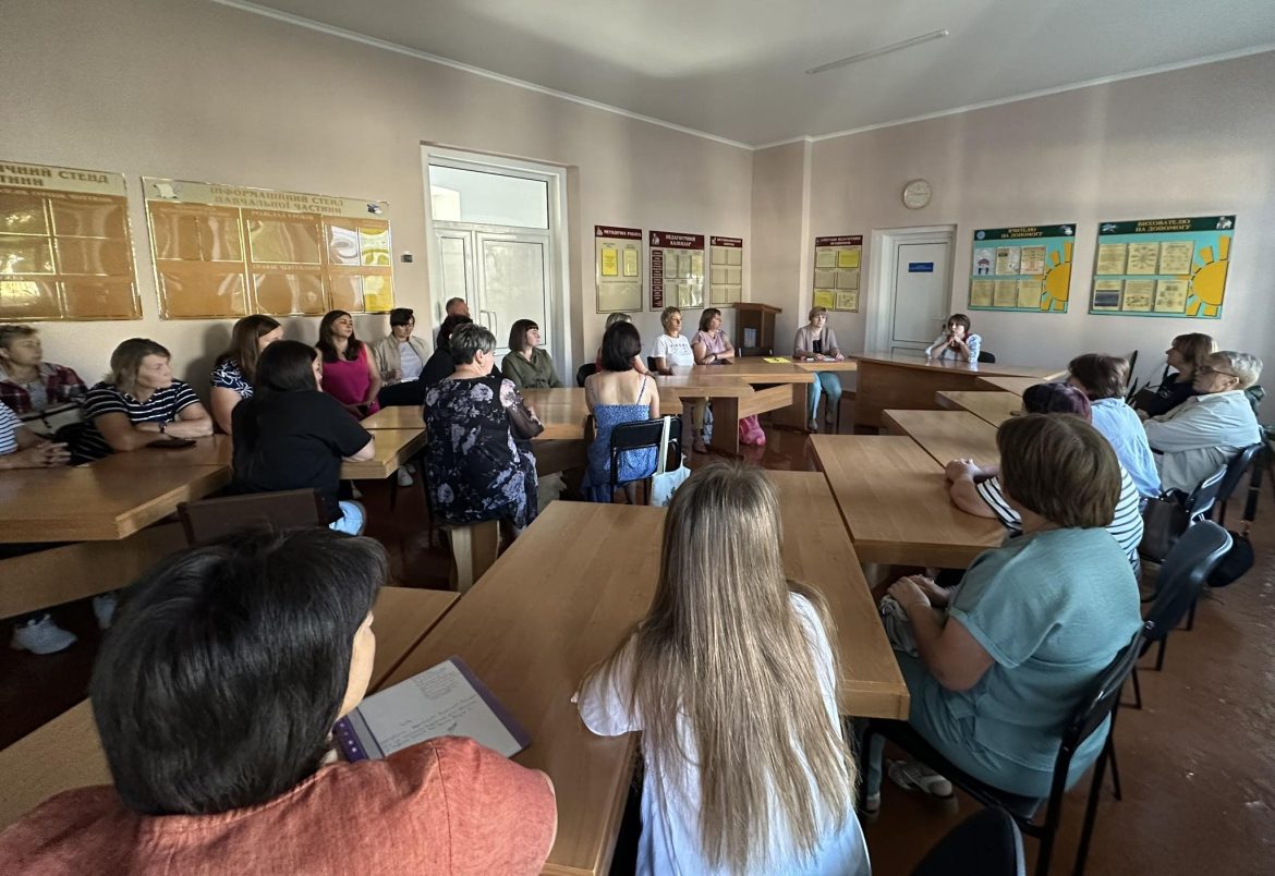Засідання педагогічної ради