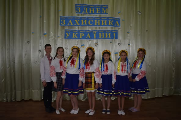 День захисників та захисниць України