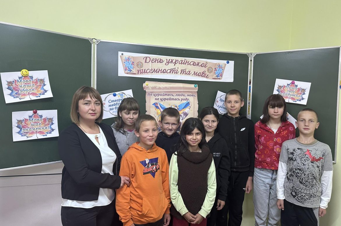 Тиждень української писемності та мови