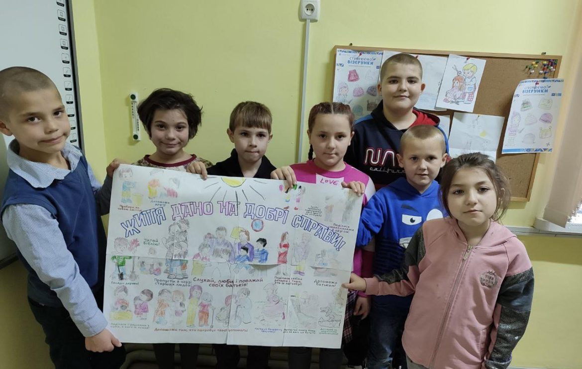 Тиждень толерантності та добрих справ