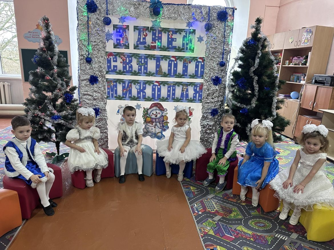 Свято Миколая 2025