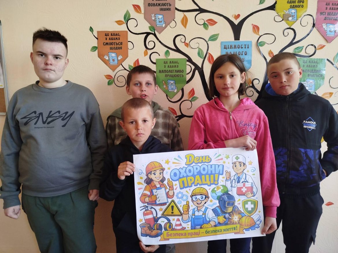 Тиждень охорони праці