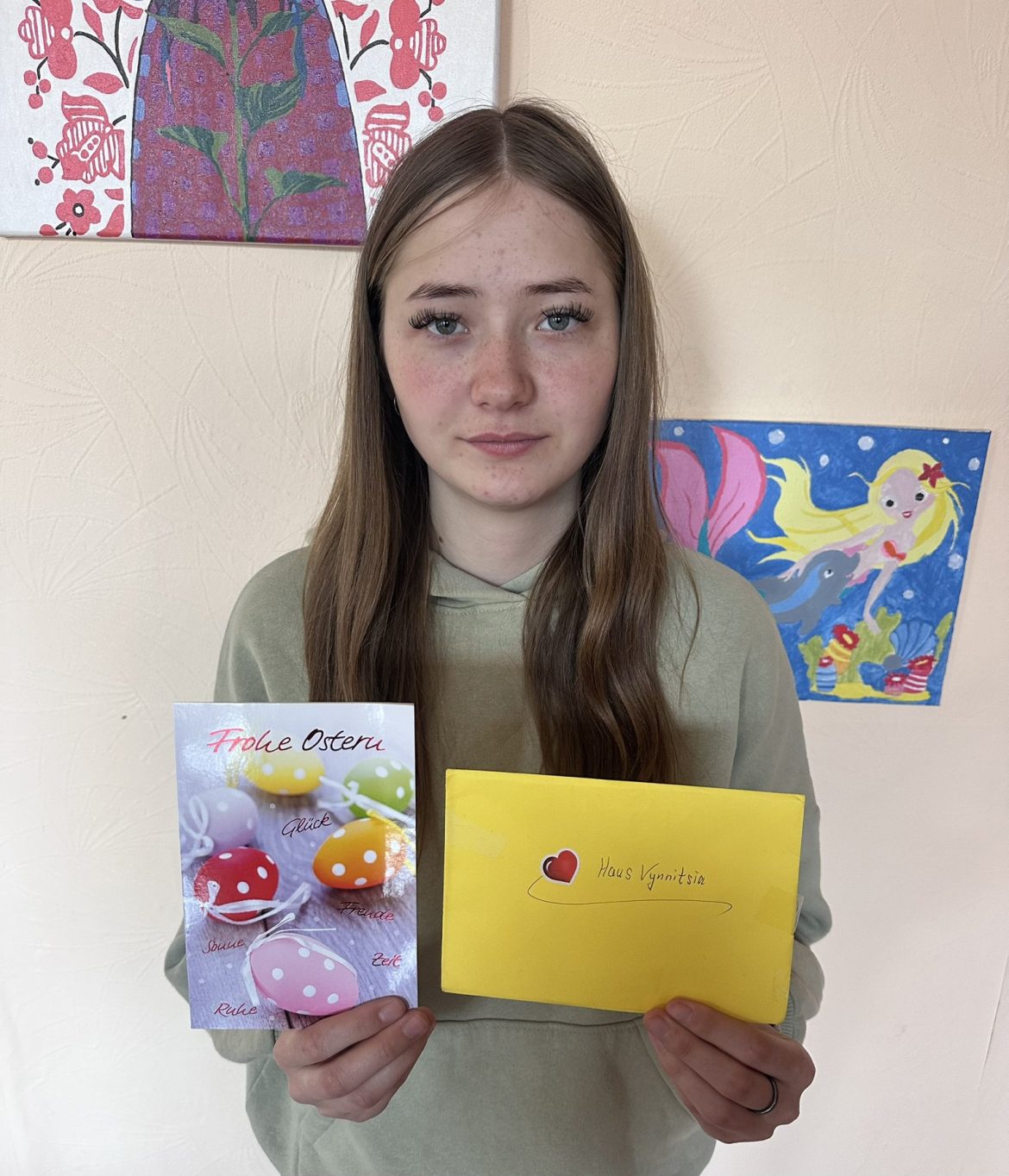 Благодійність