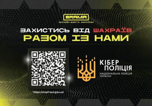 Цифрова грамотність